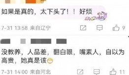 王楚然最新爆料新闻事件,揭秘最新热点事件内幕