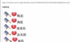 qq最新事件爆料新闻,揭秘网络社交平台背后的风云变幻”